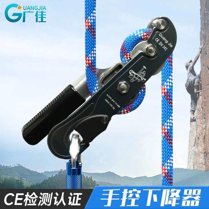 手控下降器攀岩安全绳缓降器高空作业速降攀登装备