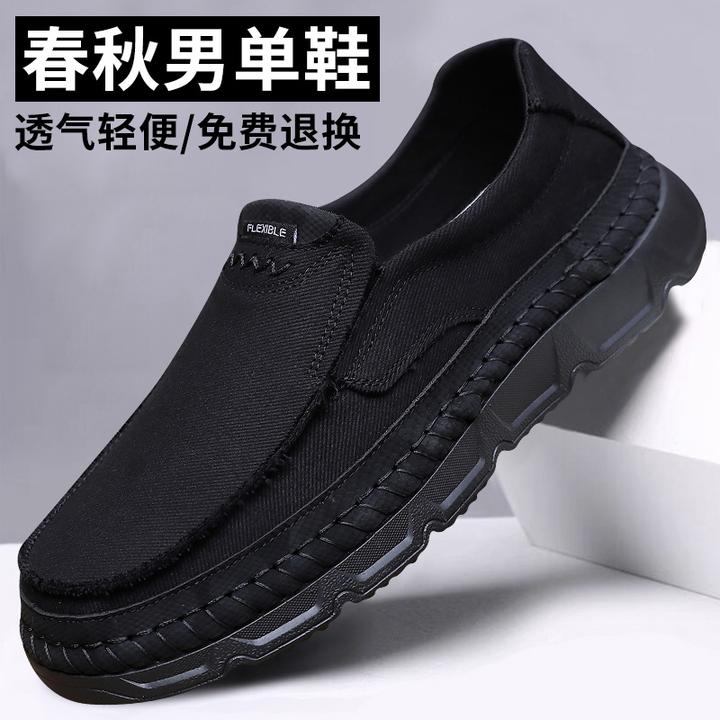 春秋老北京布鞋男款爸爸鞋宽脚鞋黑色透气一脚蹬防滑厚底老人鞋