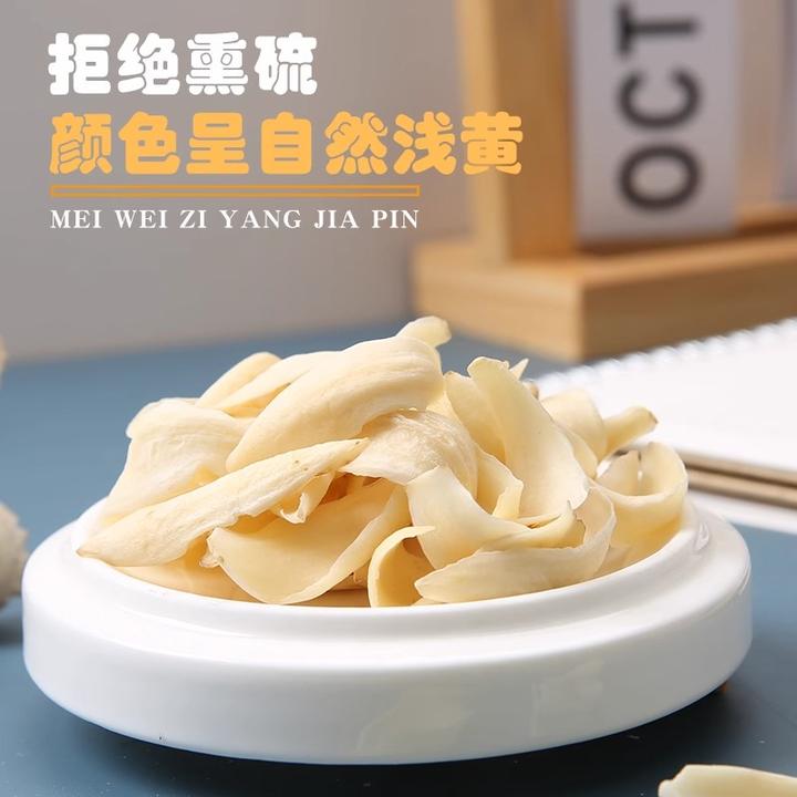 宝珠甄选-龙牙百合无熏无硫磺自然晒干农家干货生嗮无硫煲汤熬粥