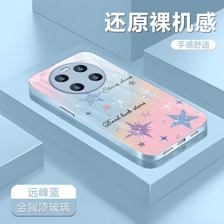 适用于【华为】Mate40/Mate40E时尚渐变蓝粉星星创意新款玻璃壳