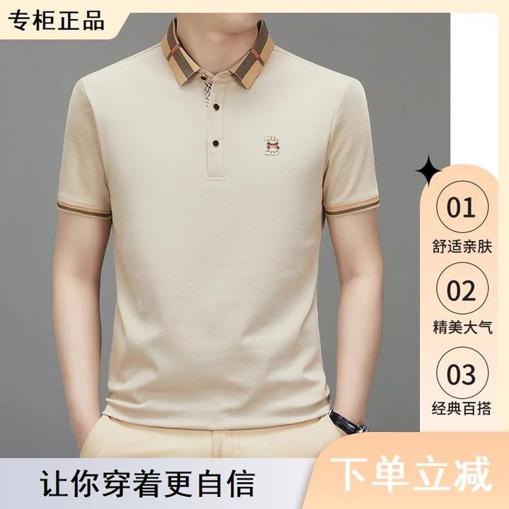 【专柜正品】欧洲站轻奢2025夏季新款短袖T恤衫痞帅商务男士polo衫