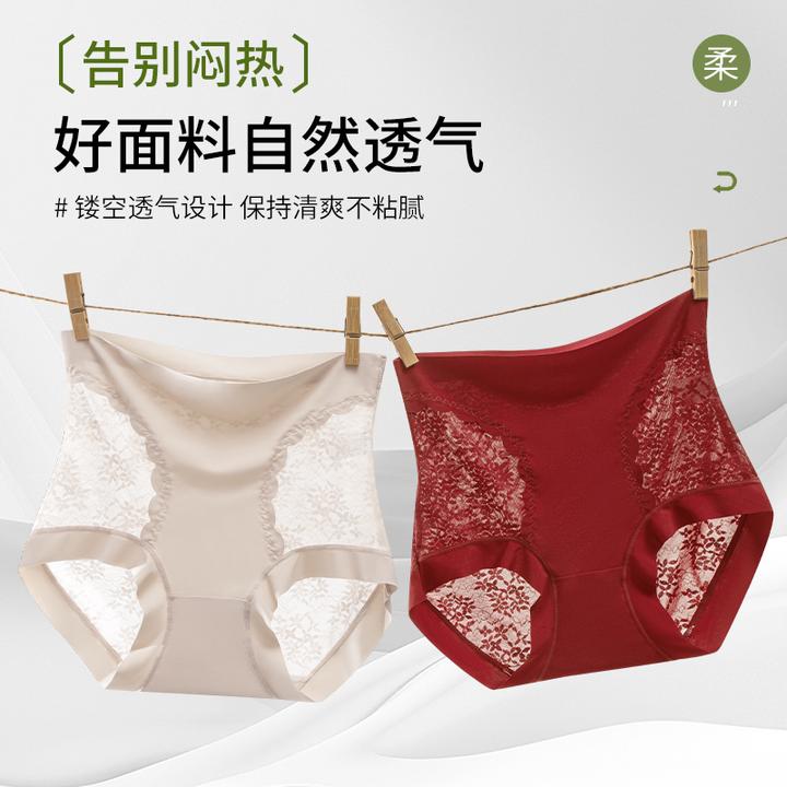 高腰蕾丝收腹裤女士内裤女款束腰裤大码性感内裤高级感轻奢短裤女