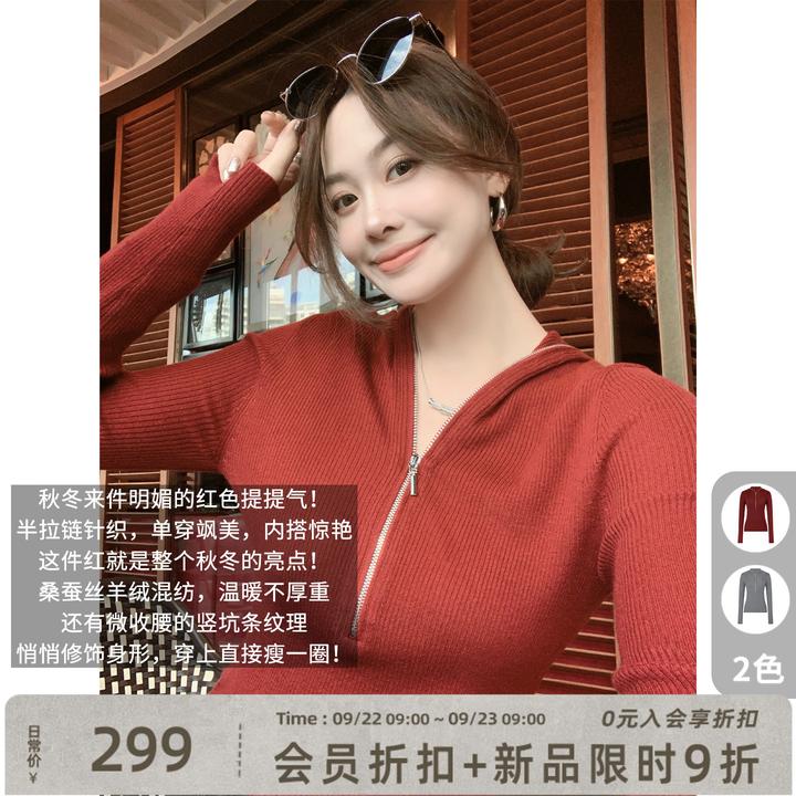 美洋MEIYANG 半岛针织衫 真丝混纺竖条显瘦半拉链帽衫-周一