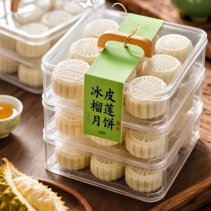 【抢10枚】冰爽爆浆榴莲冰皮水晶月饼零食美味糕点即食中秋团圆 2枚