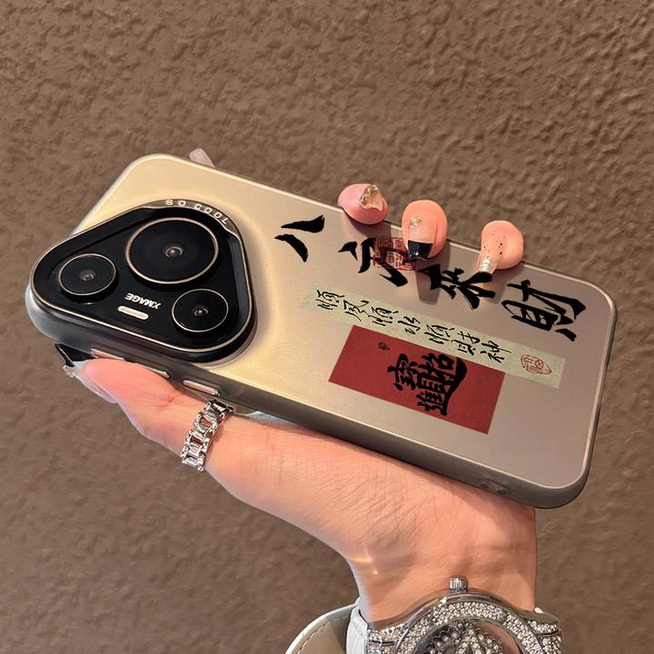 八方来财适用华为pura80手机壳新款mate70air硅胶60全包防摔透明