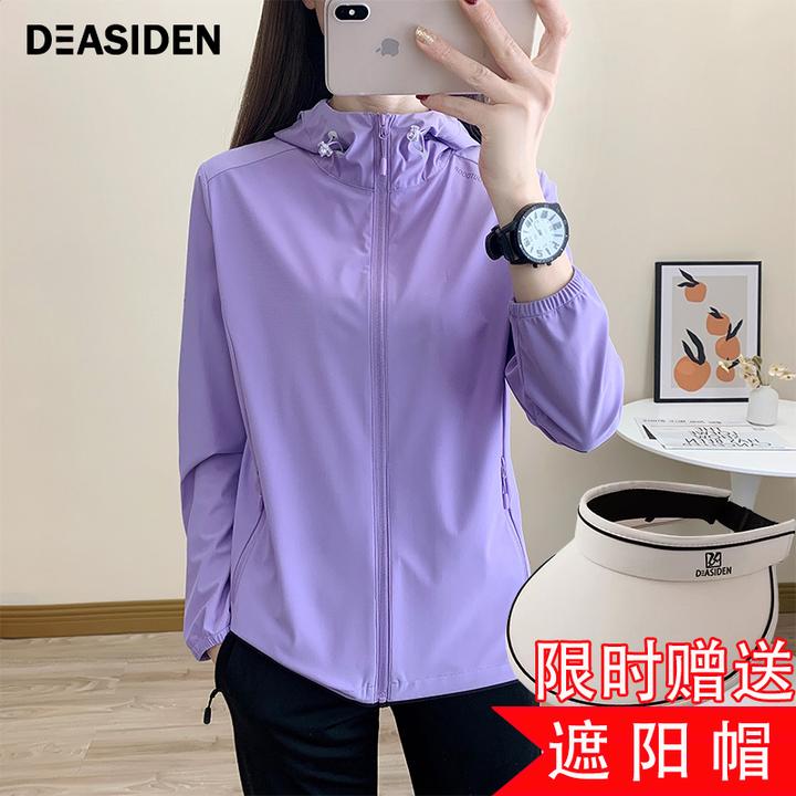 达斯登2025夏季新款户外防晒遮阳衣服女款冰感防晒轻盈透气不闷热