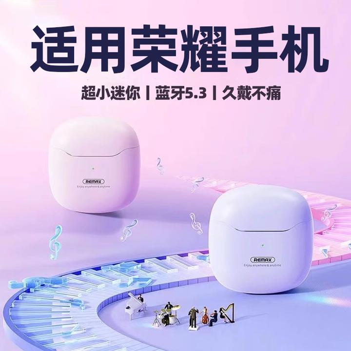 适用荣耀蓝牙耳机2025新款400pro无线x70入耳式x60降噪高音质通用