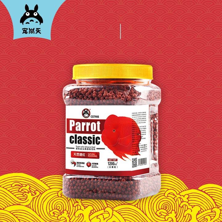 宠尚天 鱼粮 鱼饲料 鱼食 鹦鹉鱼 增红血鹦鹉饲料观赏鱼