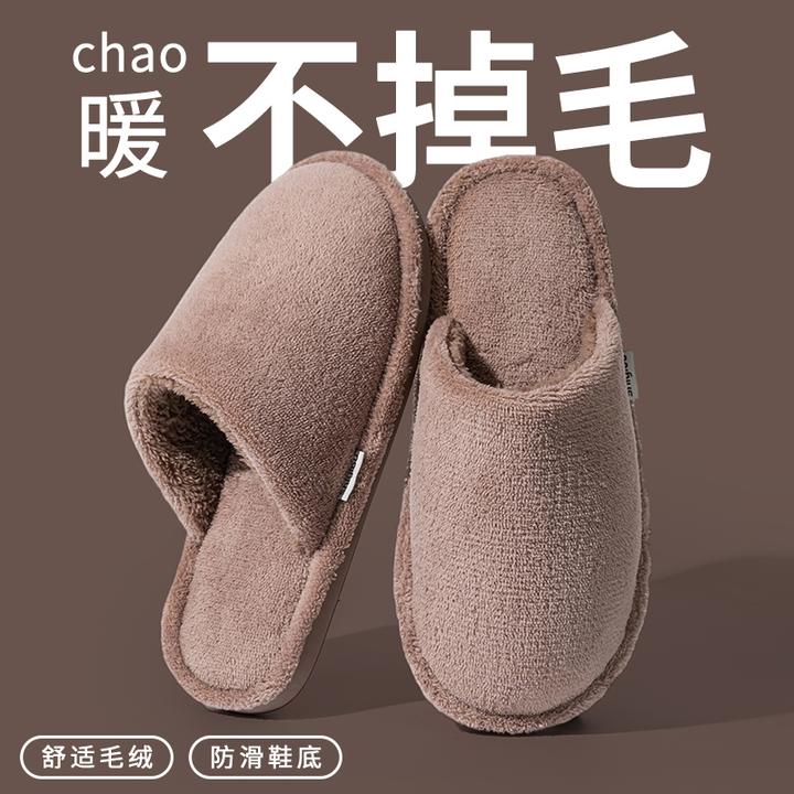 日式静音地板棉拖鞋男士秋冬季新款居家防滑久穿不累包头棉拖鞋女
