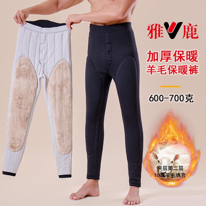雅鹿新款100羊毛棉裤子男装加厚弹力修身型保暖裤女羊毛加厚棉裤