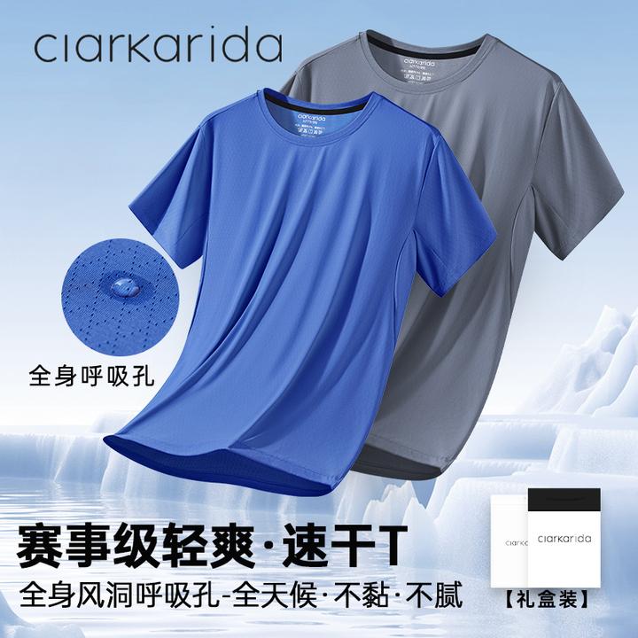 Clarkarida/卡恩夏季细网孔短袖运动T恤透气凉感冰丝速干跑步防晒