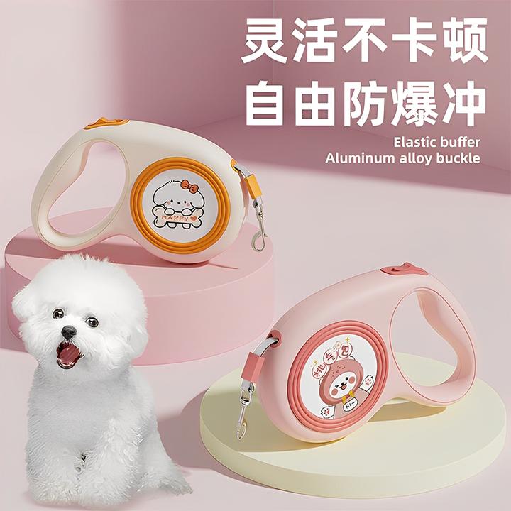 宠物狗狗牵引绳自动伸缩超轻高颜值小巧便携外出遛狗专用宠物绳子