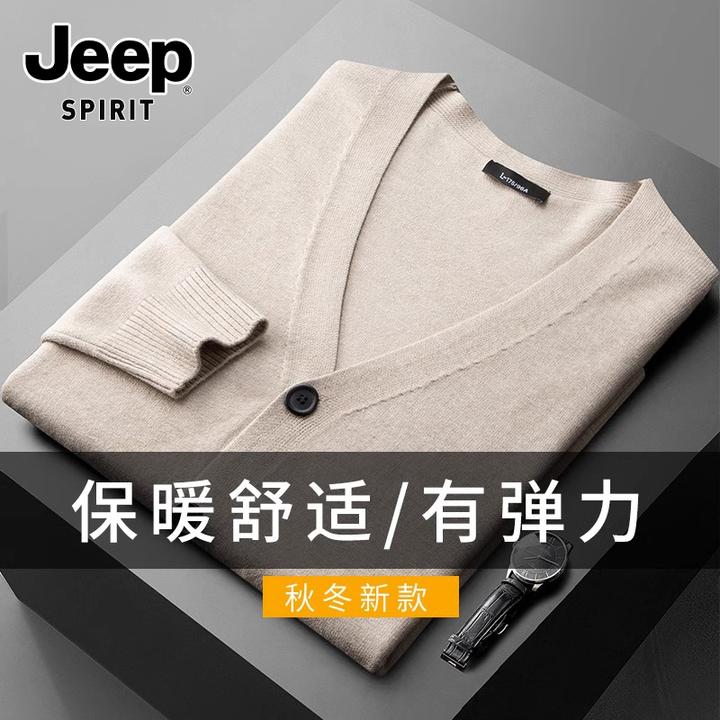 JEEPSPIRIT吉普潮流毛衣男士商务修身针织开衫外套长袖V领上衣服