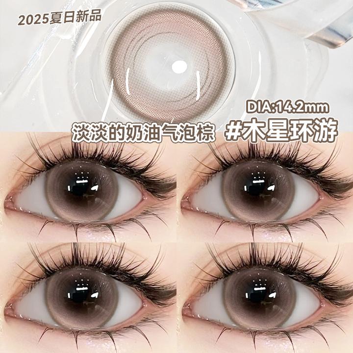 琪瞳波光粼粼梦幻日抛美瞳日抛10片大小直径木星环游美瞳隐形眼镜