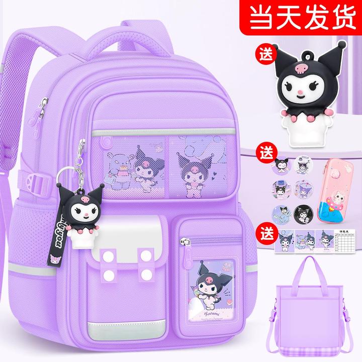 儿童轻便小学生书包女孩库洛米一年级二女生大容量三到六减负护脊