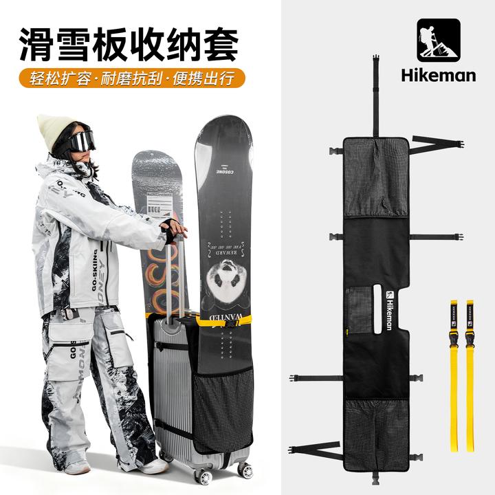 憨客户外滑雪板包拉杆箱饺子皮单板套雪板带轮可固定双板收纳袋