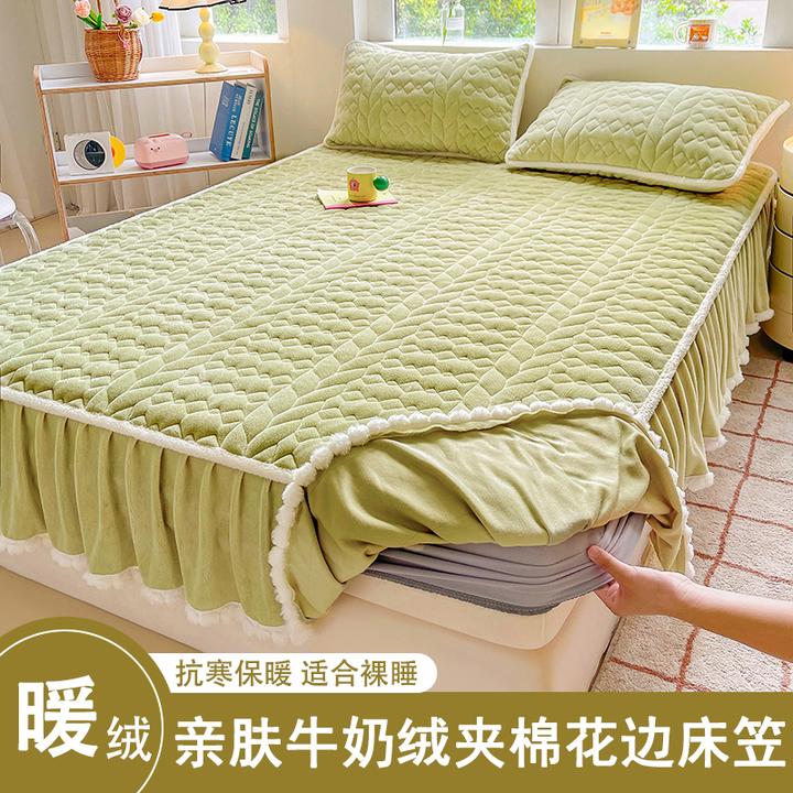 高端牛奶绒夹棉床笠罩床裙秋冬加绒加厚珊瑚绒床罩四季床单带裙边