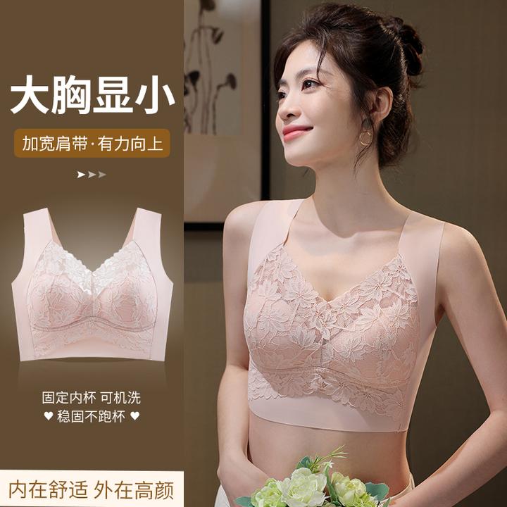 蕾丝无痕背心女士固定美背一体杯裹胸大胸显小无钢圈大码内衣女