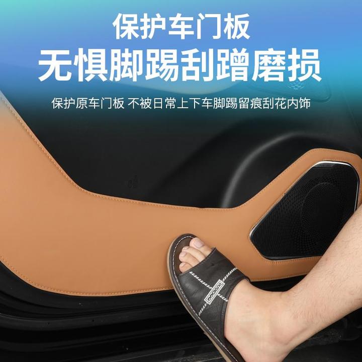 适用于 于25款吉利第四代博越L车门防踢垫内饰防撞条防刮蹭改装配