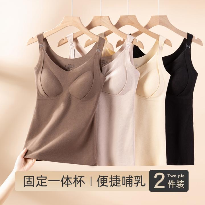 孕妇背心内搭打底上衣孕期免穿文胸喂奶内衣哺乳吊带保暖秋冬加绒