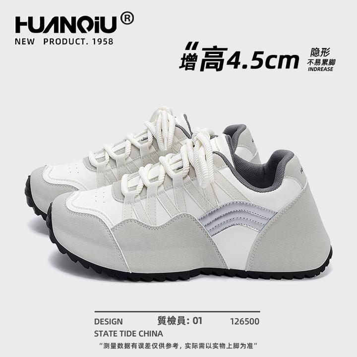 环球内增高老爹鞋男款2025秋季新款复古休闲轻便百搭运动板鞋男鞋