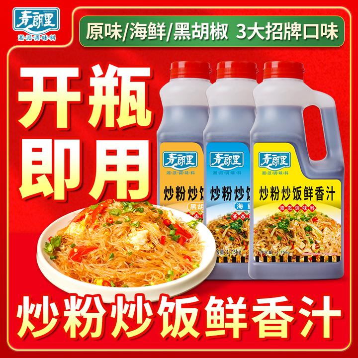 炒粉炒饭鲜香汁铁板炒面烧烤酱汁商用炒粉炒面炒粉调味料