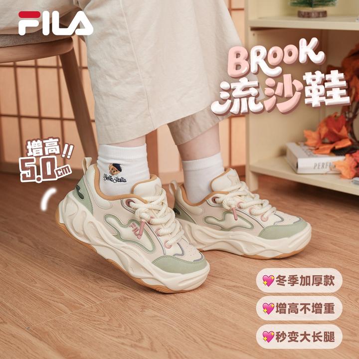 斐乐保暖加厚流沙鞋秋冬厚底增高百搭休闲阔腿裤必备鞋运动女鞋