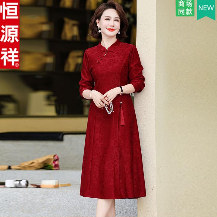 恒源祥十月份喜婆婆婚宴装洋气妈妈秋装新中式旗袍连衣裙平时可穿