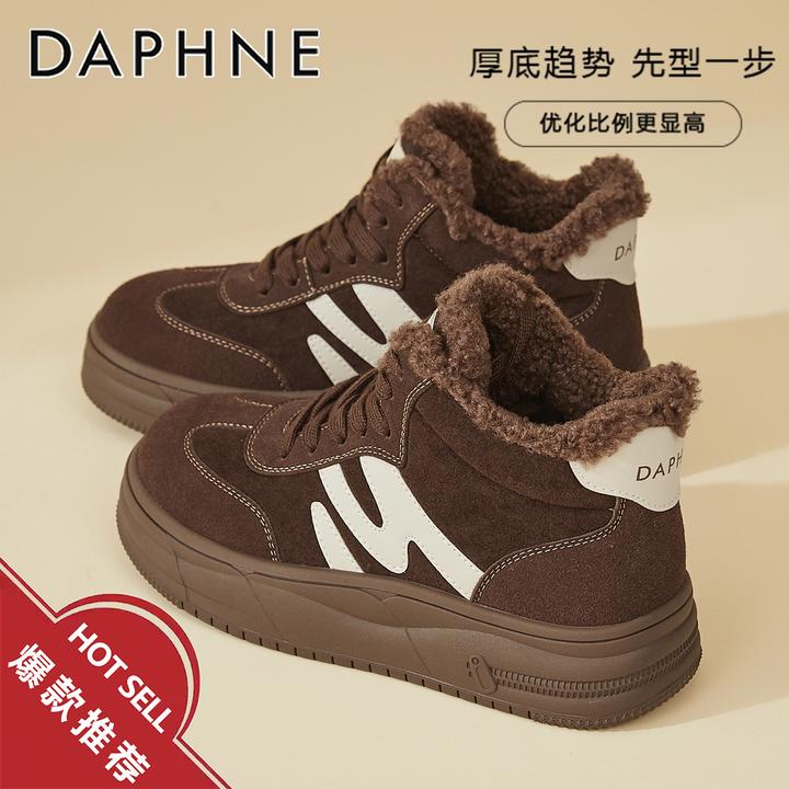 达芙妮冬季加绒复古德训鞋女2025新款保暖高帮棉鞋厚底板鞋阿甘鞋