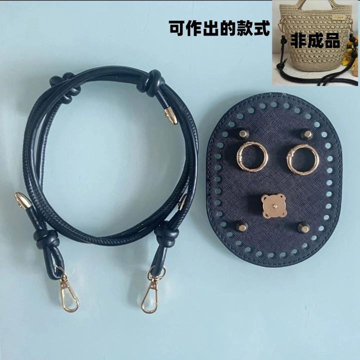 水桶包包配件可调节肩带皮绳椭圆包底吸扣弹簧扣手工编织钩针