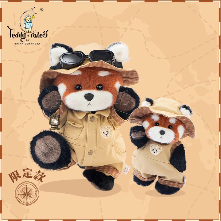 TeddyTales/莉娜熊探险家小熊猫玩偶毛绒玩具公仔娃娃礼物女