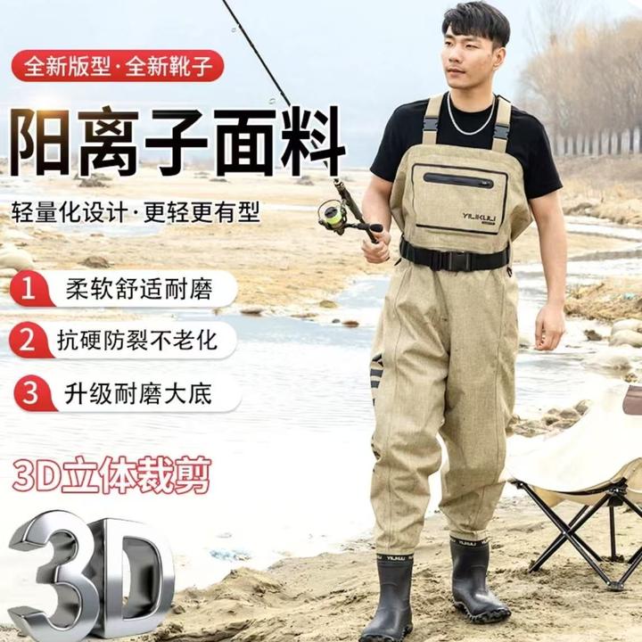 【新品·阳离子面料】路亚溪流钓鱼裤轻便耐磨连体户外下水裤防水裤