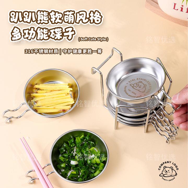 【软萌趴趴熊筷架蘸碟】316不锈钢碟子可爱风多功能小清新圆形配菜