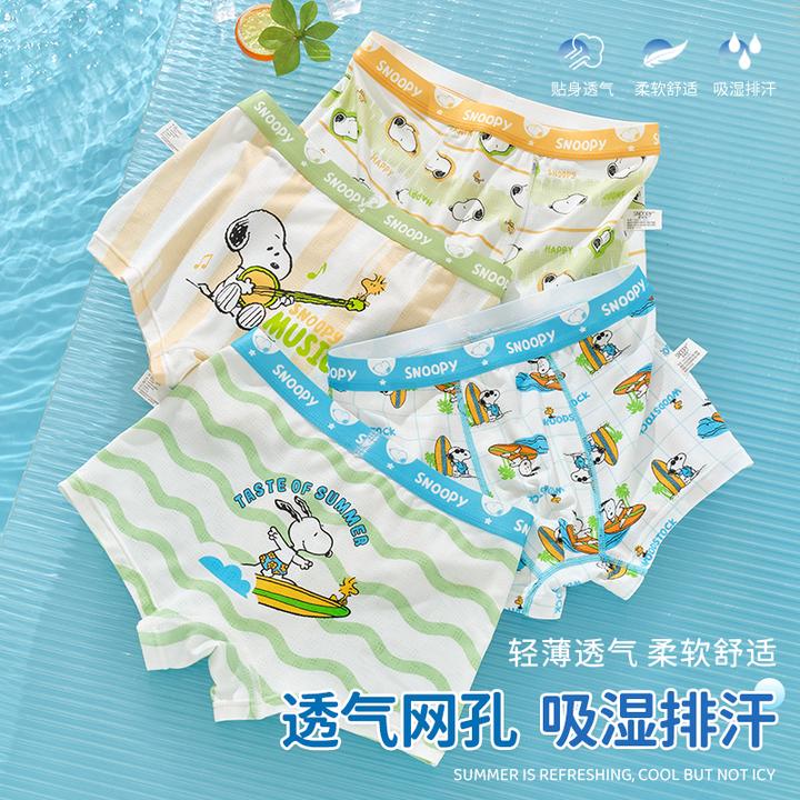 经典史努比儿童莫代尔内裤男孩清新四角中大童小童卡通学生平角裤