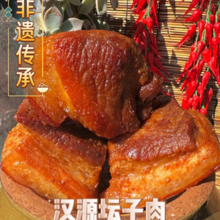 高山农家猪传统工艺制作坛子肉500g起【可挑肥瘦】