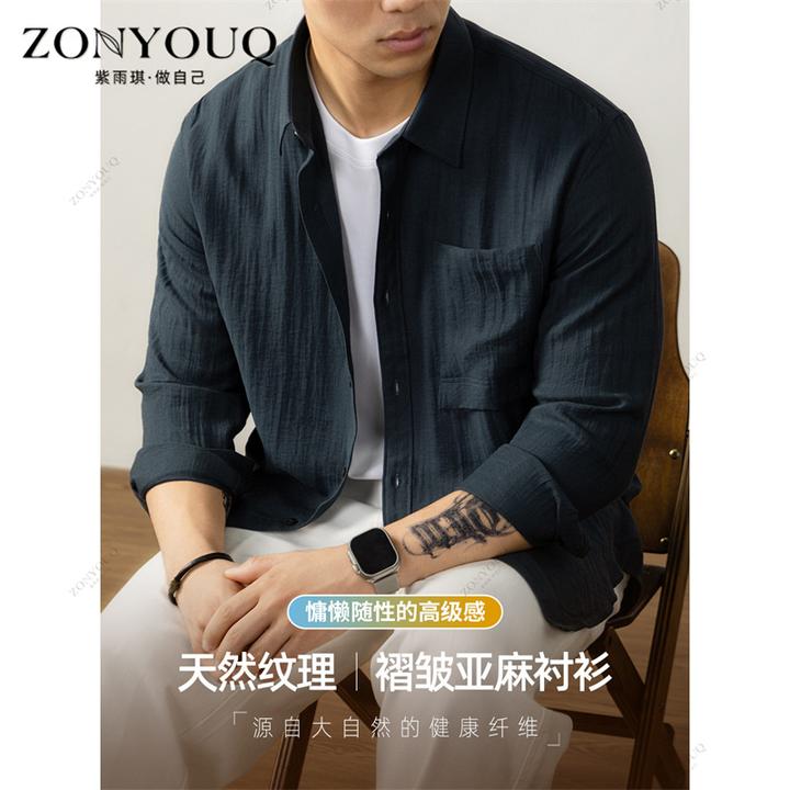 亚麻衬衫男长袖春秋老钱风亲肤随性衬衣时尚纯色潮流百搭宽松上衣