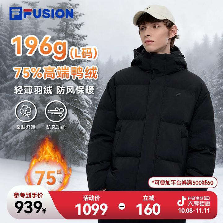 FILA FUSION【男女同款】新款冬季宽松运动连帽羽绒服T11M445905F