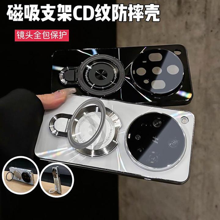 磁吸支架适用OPPofindx8ultra手机壳镭射CD纹电镀防摔镜头全包
