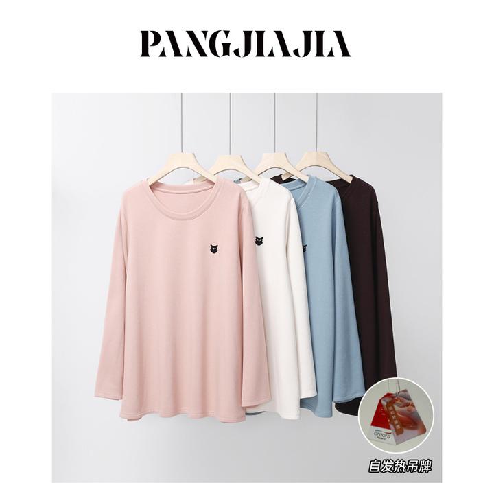 【胖佳佳】小恶魔发热T 冬季基础百搭休闲加绒长袖上衣H625Y16945