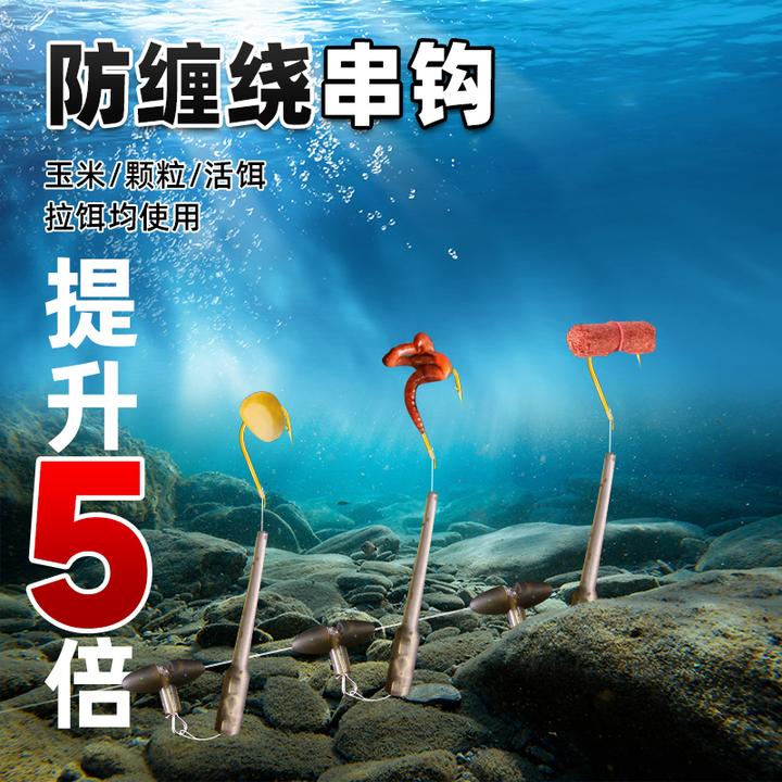 云飞鱼免调漂串钩钓组绑好全套防挂底鲢鳙金海夕伊势尼防缠绕鱼钩