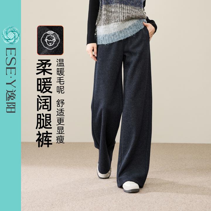 逸阳慵懒感羊毛呢阔腿裤女25冬新款宽松高腰垂感遮肉休闲直筒裤子
