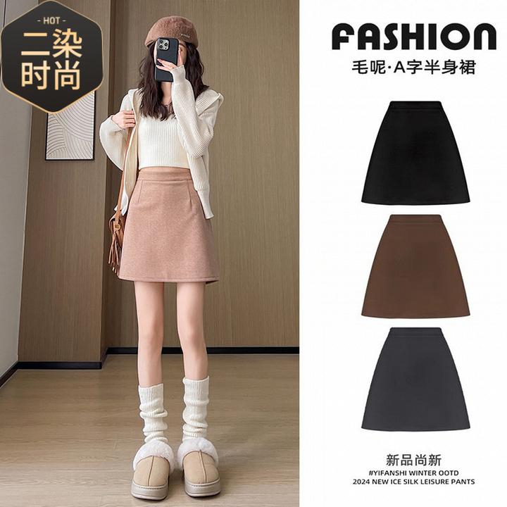 女秋冬新款时尚咖色五分小香风毛呢高腰包臀裙潮流百搭显瘦裙装