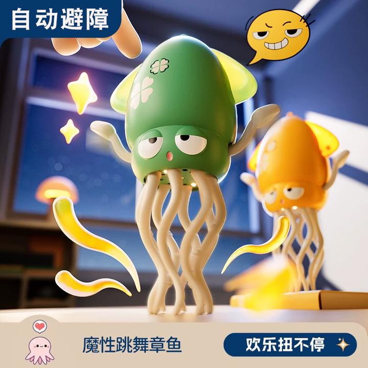 【魔性跳舞章鱼】电动宠物玩具猫咪自嗨解闷挠痒蹭痒神器避障跑跑车
