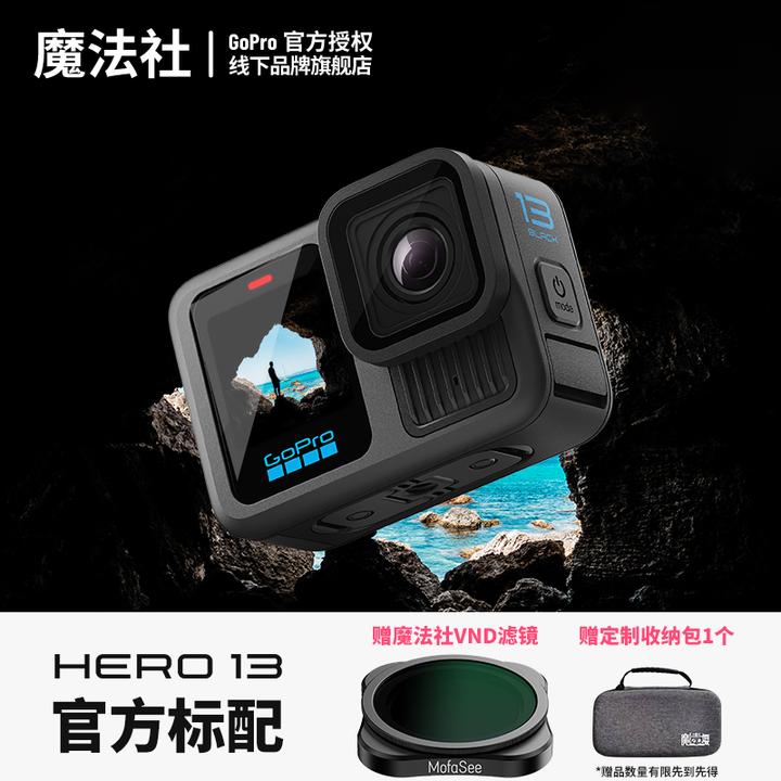 GoPro13 双屏显示 8倍慢动作 5.3K超清画质gopro防抖运动摄像机