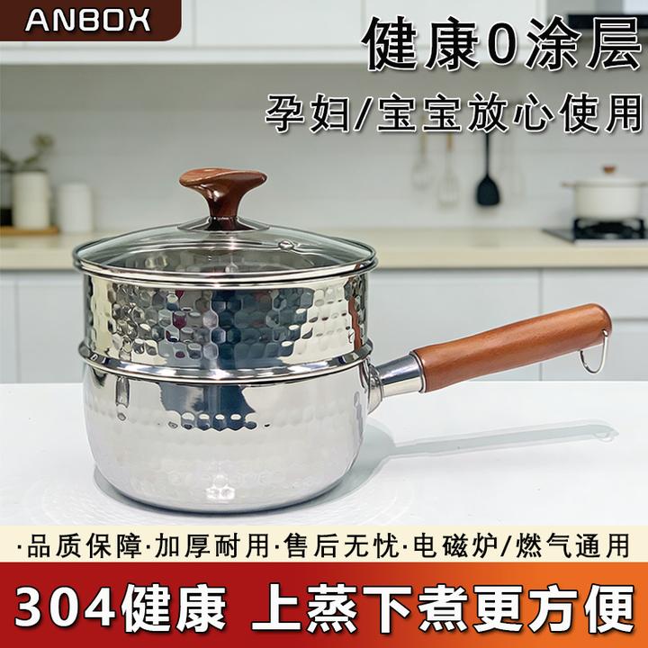 ANBOX  304不锈钢三层钢雪平锅20cm送炸篮送蒸屉送油炸筷