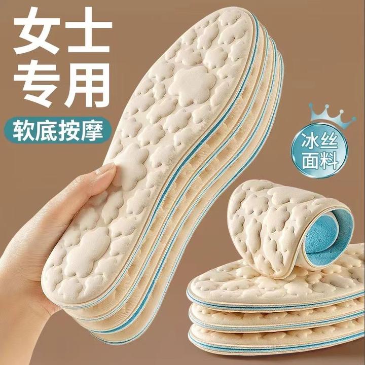 防臭透气防滑女士光脚神器透气鞋垫薄款女款5D冰凉吸汗减震鞋垫子