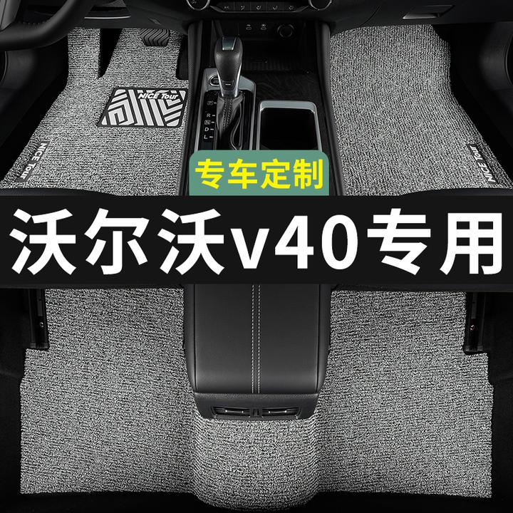 沃尔沃v40脚垫汽车专用丝圈地毯式上层用品主驾驶改装内饰装饰13