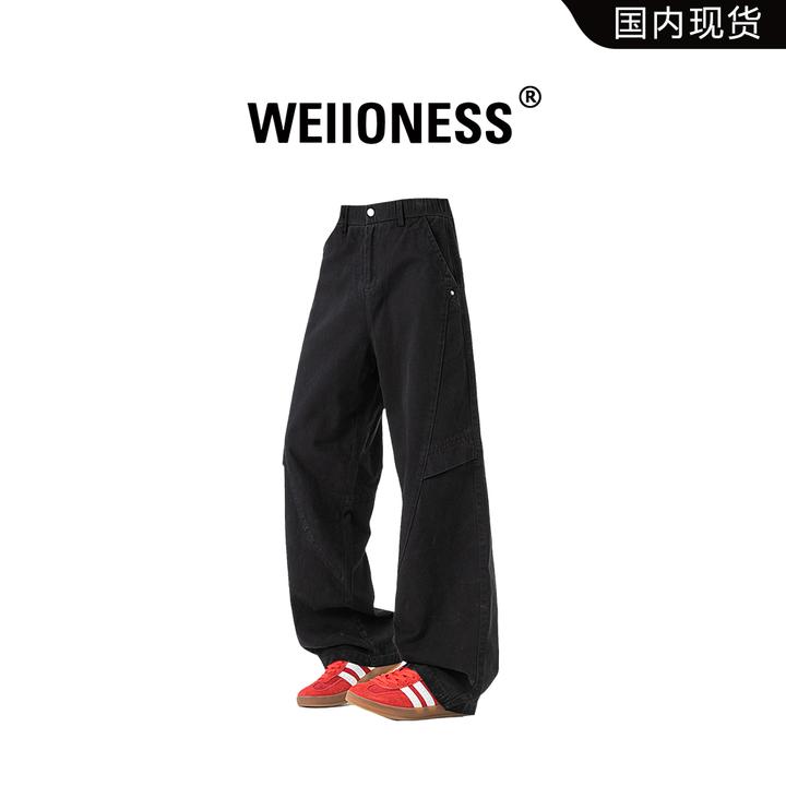 WEIIONESS纯色休闲裤男2025秋季潮牌宽松百搭直筒裤轻奢痞帅男装