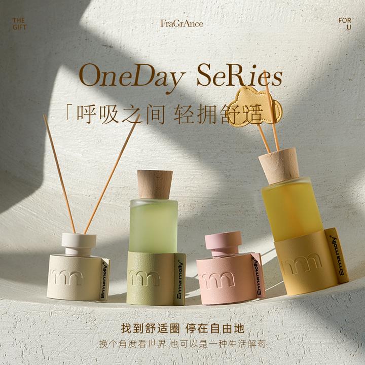 艾玛莫莉Oneday系列无火香薰