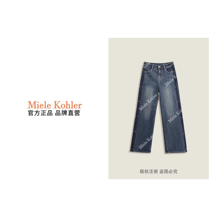 新款时尚重工烫钻直筒阔腿牛仔长裤MKKQ3105-7【澳门小源同款】